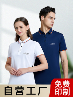 Летняя хлопковая футболка polo, комбинезон, короткий рукав, сделано на заказ