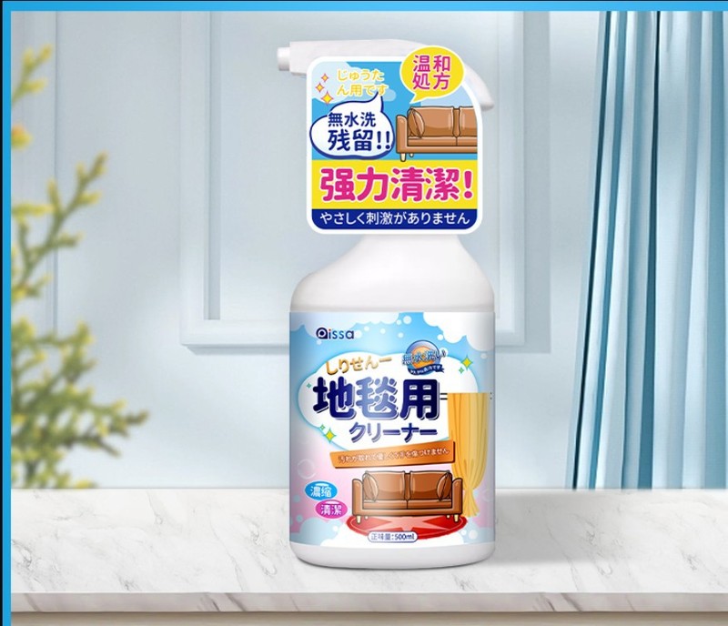 カーペットクリーニング用品、水を使わない油汚れ除去、カーペットやウールブランケット専用洗浄剤、ドライクリーニング用品|undefined