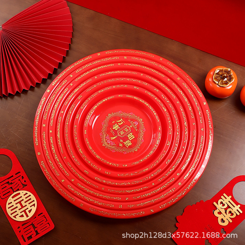 Gold-Edged Plastic Wedding Tray, Round Festive Fruit Plate, Wholesale Wedding Offering Tray, Double Happiness Round Plate Gold-Edged Plastic Wedding Tray, Round Festive Fruit Plate, Wholesale Wedding Offering Tray, Double Happiness Round Plate
