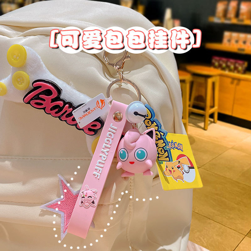 本物の漫画ポケモンピカチュウキーホルダーレディースバッグペンダント車のキーチェーンスクールバッグペンダント小さなギフト|undefined