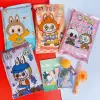 Bubu blind bags (5-6 samples)