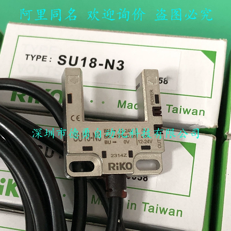 Тайваньский фотоэлектрический датчик RIKO SU18-N3, оригинальный подлинный поддельный фотоэлектрический переключатель с одной пенальти и десятью