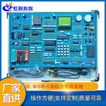 HL-M10单片机综合实验系统实训教学培训实验箱