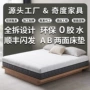 儿童独立空气3d席梦思
