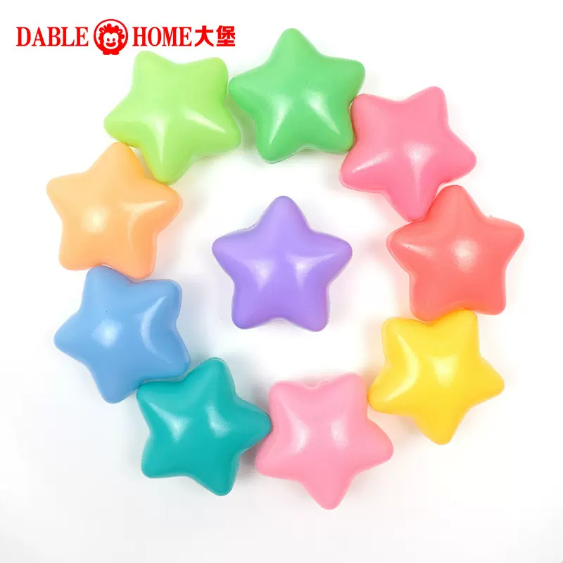 大堡海洋球厂家批发 儿童球池帐篷围栏五角星爱心彩色塑料波波球