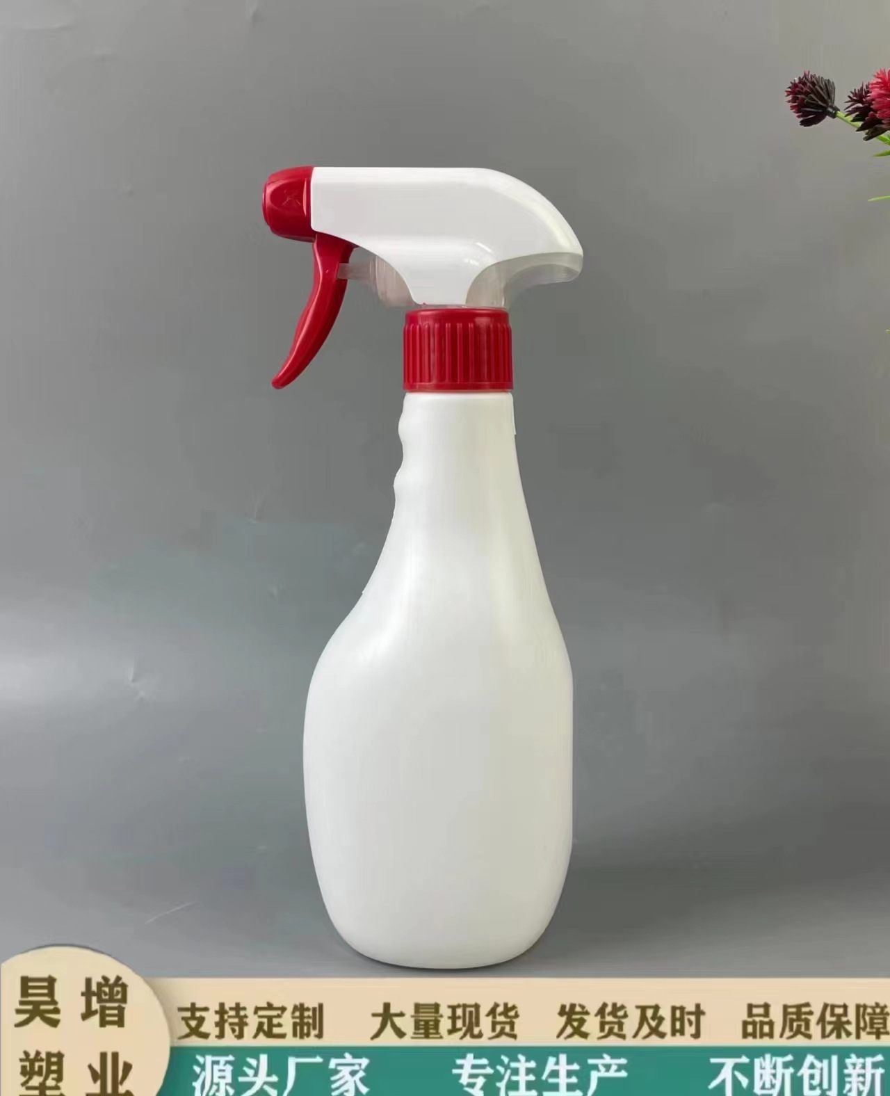 喷雾瓶清洁剂400ml油烟净塑料瓶 手雷喷瓶清洗液400ml塑料瓶