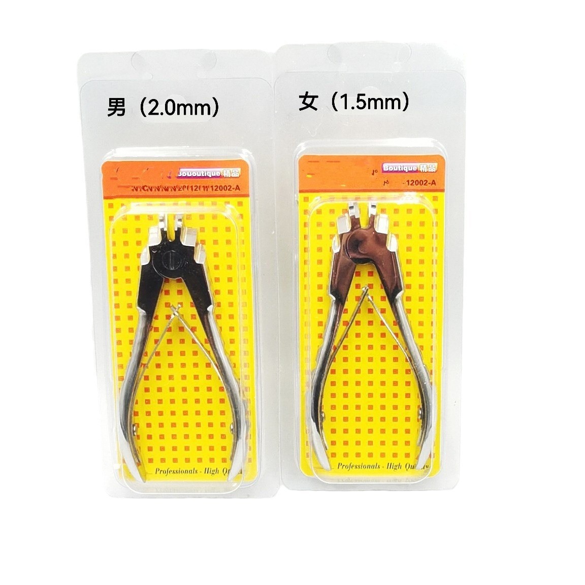 修表工具 劳力S拆带钳 表带拆带钳 劳力诗表带拆带钳 拆带钳