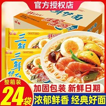 �A�S���r����86g*24���b�������������l80����ʽͯ��ɳ�����ԭζ
