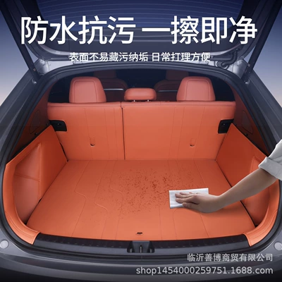Trunk Mat: L60 Trunk Mat, Fully Enclosed