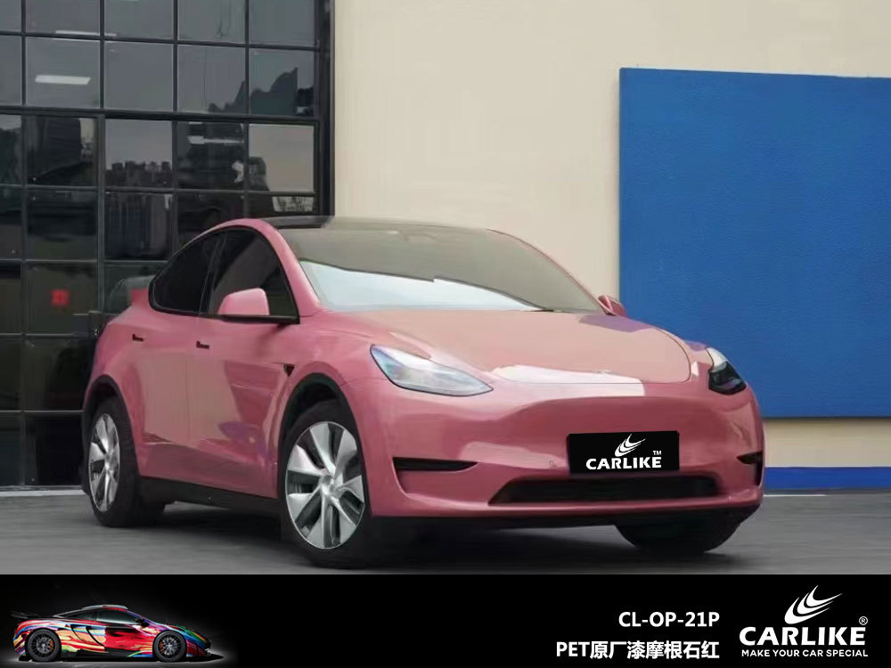 Carlake pintura original del coche concubina sonrisa coche que cambia de color película Huayue Rosa película del cuerpo PET no naranja etiqueta engomada del grano