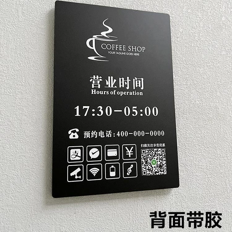 Доска объявлений о рабочем времени, доска теплых напоминаний, станция Cainiao, доска рабочего времени, стеклянная наклейка, магазин, магазин