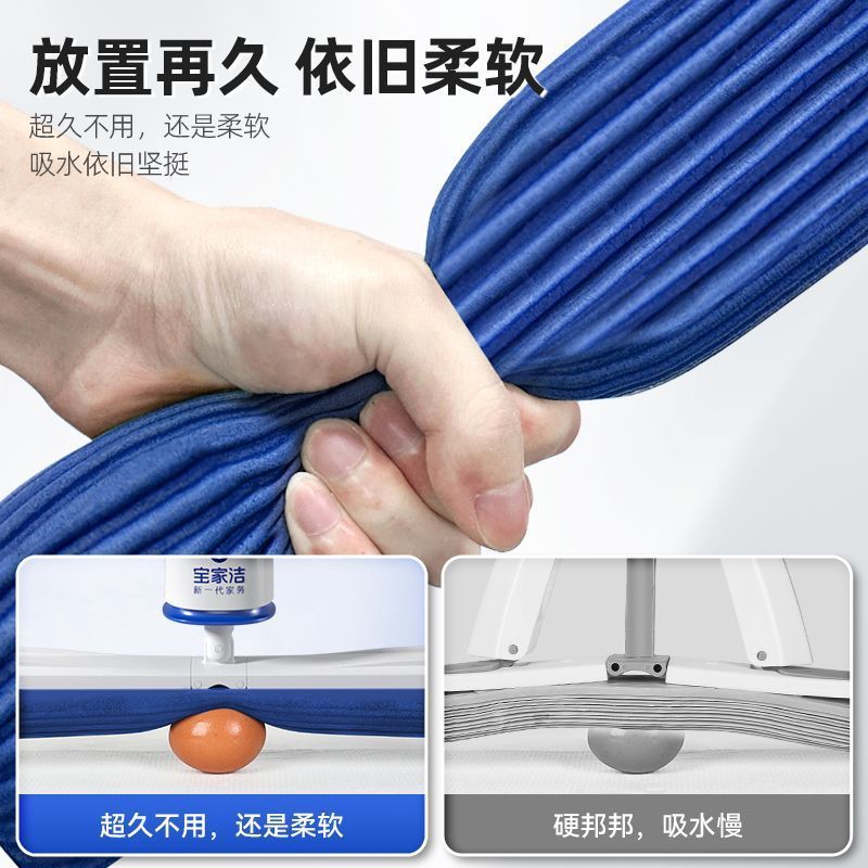 宝家洁舒棉拖把炮弹桶自挤水家用自带清洗液对折式免手洗懒人拖把|undefined