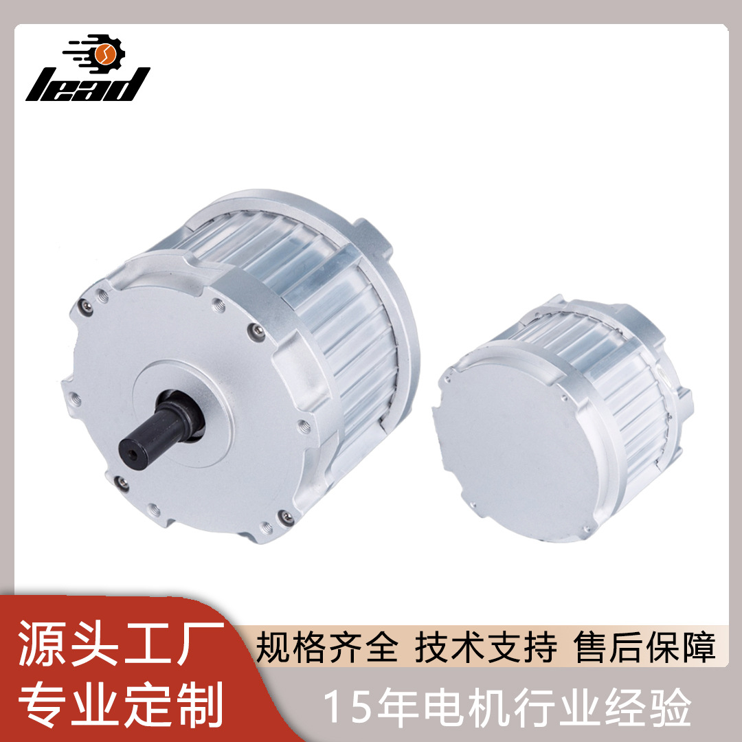 90MM园林电动工具卡丁车电机马达24-72V直流无刷电机1000W大功率