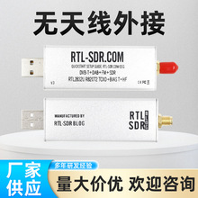 RTL-SDRV3R820T2RTL2832U1PPMTCXOSMARTLSDRܛxo쾀