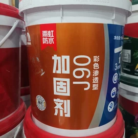 防水涂料;内墙涂料;玻璃胶