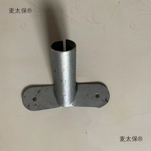 大铁头刷子链接配件加厚连接头卡扣拖把夹子麦太保