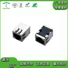 rj45WjB SMT-Wjӿ  RJ45+V 8p8c ˮ^ĸ