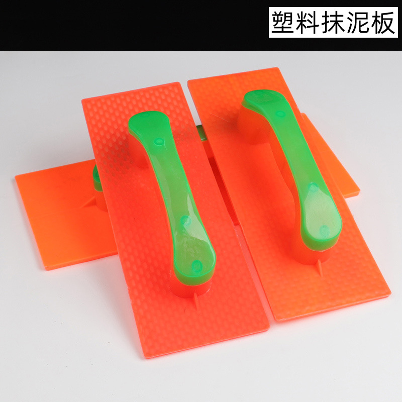 厂家批发 塑料抹子塑钢泥板托搓灰板大号泥瓦平板砂抹 塑料抹泥板