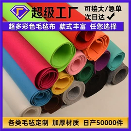 毛毡;沙发垫/套;家用地毯