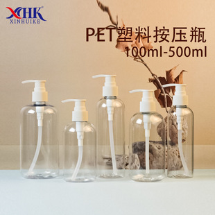 100-500ml͸������ƿ͸����ɫϴ�lˮ��ԡ¶ϴ��Һ���bƿ�S��ֱ��