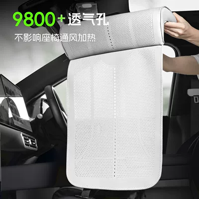 Seat cushion, seat cover – car use