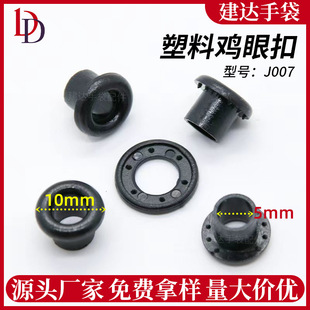 �����u�ۿ�5*10mm���ۿۈA��͸���͸�����z�u��������o�����