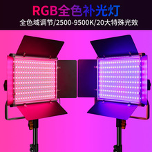 影棚摄影RGB全彩360度旋转led灯直播美颜补光灯拍照打光灯拍摄灯