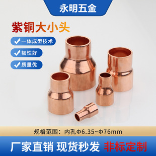 ���~��С�^����ֱ��׃�����~�ܽ��^���׃���D�Q�^6.35-76�����^