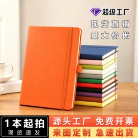 笔记本记事本;商务礼品套装