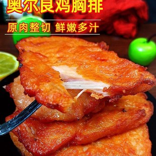 �W�����u��������Ʒ��ը�u�����Ｙ����֭�u�����u��������