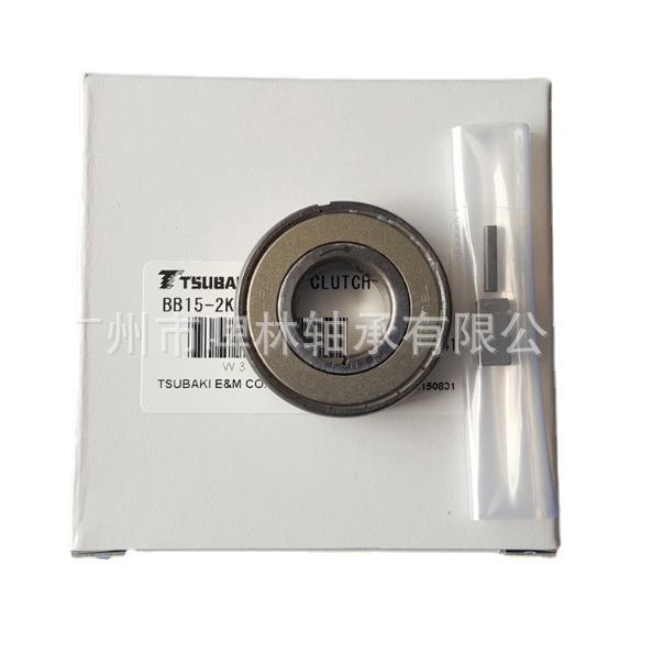 日本TSUBAKI  CSK15PP=BB15-2K单向离合器 尺寸15X35X11mm
