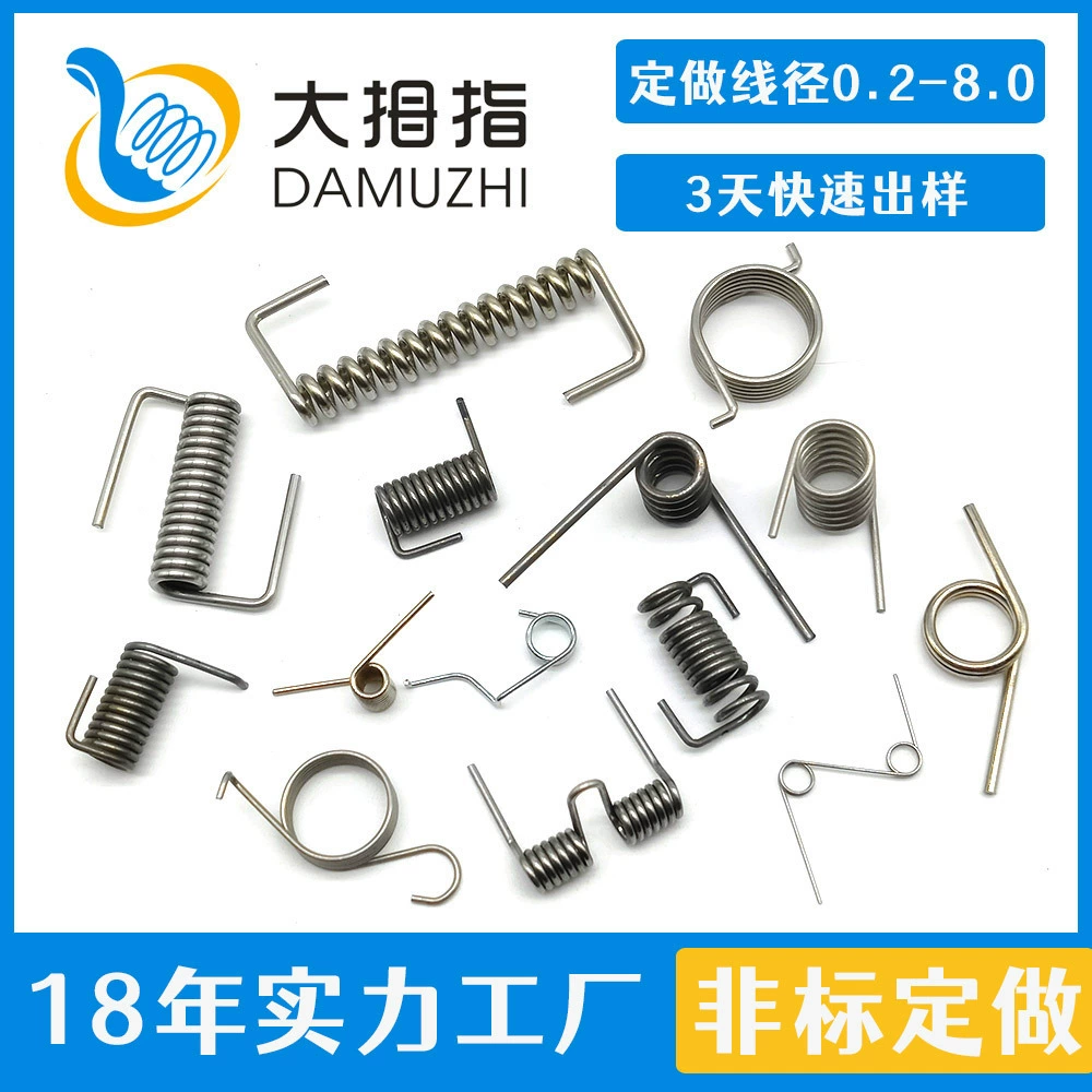 Пружина кручения поставки нержавеющей стали Одиночная пружина кручения вентилятора пружины кручения двойная пружина кручения Пружина кручения возвращения 180 градусов