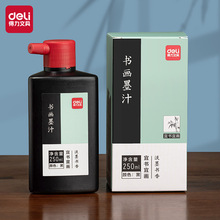 ����75512��ɫī֭250mlƿ�bë�Pˮ�����L���������������ľ�īˮ