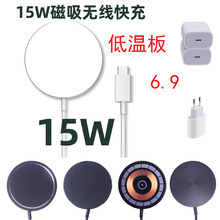 �o��������m���O��iphone13MagSafe���������ʽ15�߿��o����