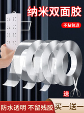 ħ��2mm��ͯ���h�p���z�o�ہ������Y���׹̶�͸����ˮ���ۏ���