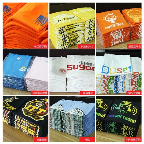 Customized lapel short-sleeved polo shirts, corporate culture shirts, logo printing, work clothes, T-shirts, event advertising shirts, embroidery