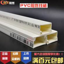 PVC��ȼ�^������AB늹������_��U�����b��24*14 39*19 59*22