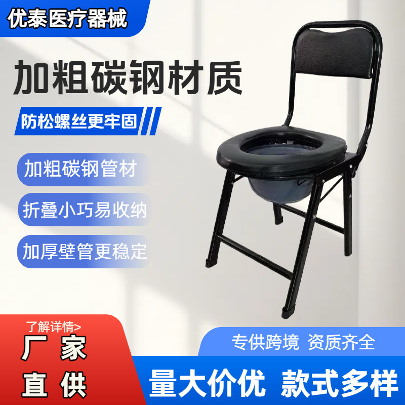 厂家坐便椅老人可移动马桶孕妇卫生间蹲厕马桶凳便携蹲坑神器|undefined