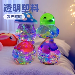Park Internet Celebrous Luminous Small Fish Bottle Night Market Stall Cans Fish Children's Toys Turtle Tank Transparent Plastic Portable Box