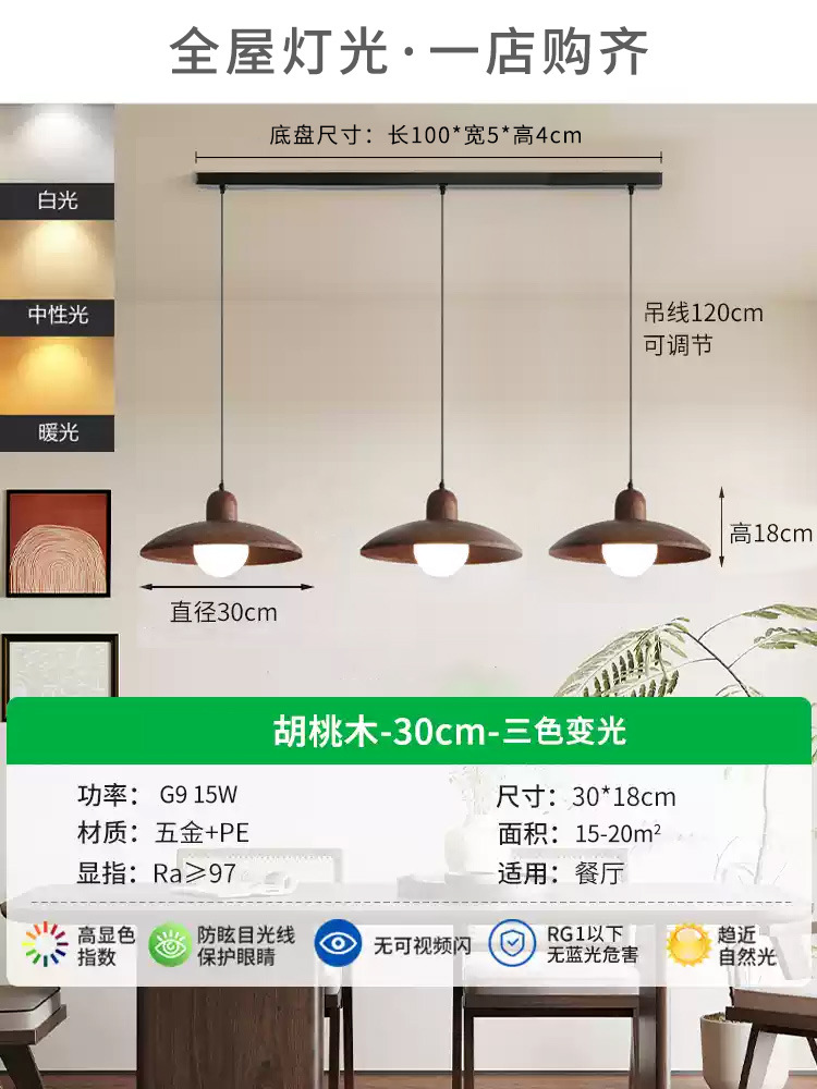 Lámparas de restaurante de estilo antiguo estilo japonés retrógrado de madera de nuez bar de dormitorio candelabros de sala de estar