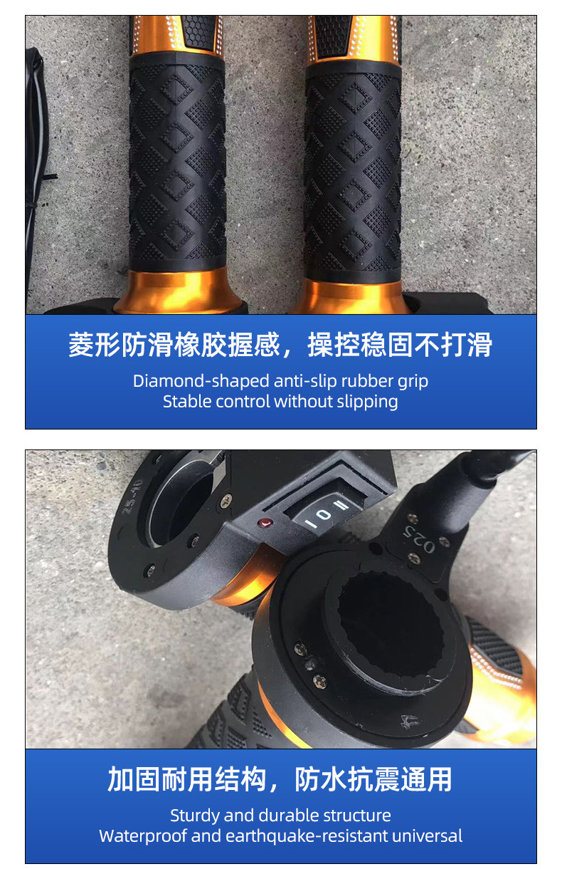 Shirong Motorcycle 12V Electric Heated Handlebars Yellow Winter Heating Riding Protection Brand New Genuine Durable Dual Temperature