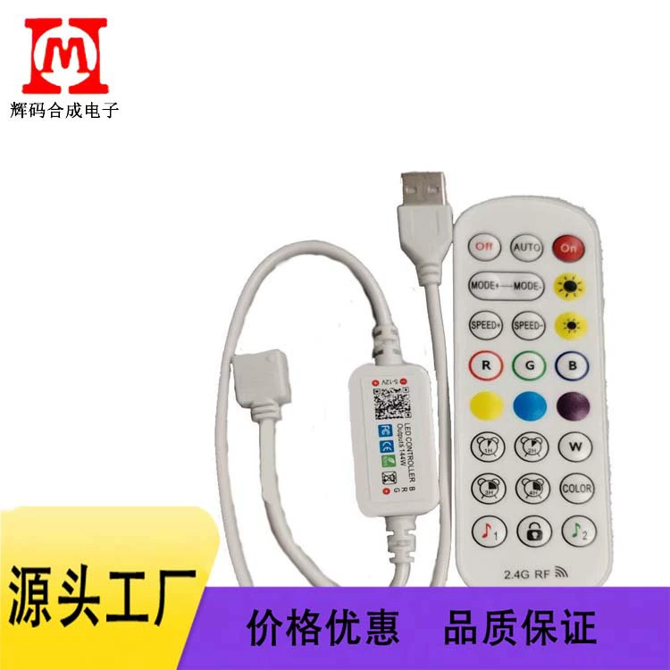 Светодиодный волшебный свет с контроллером GRB 5v12, интеллектуальный светильник с дистанционным управлением, Bluetooth, музыкальный диммер