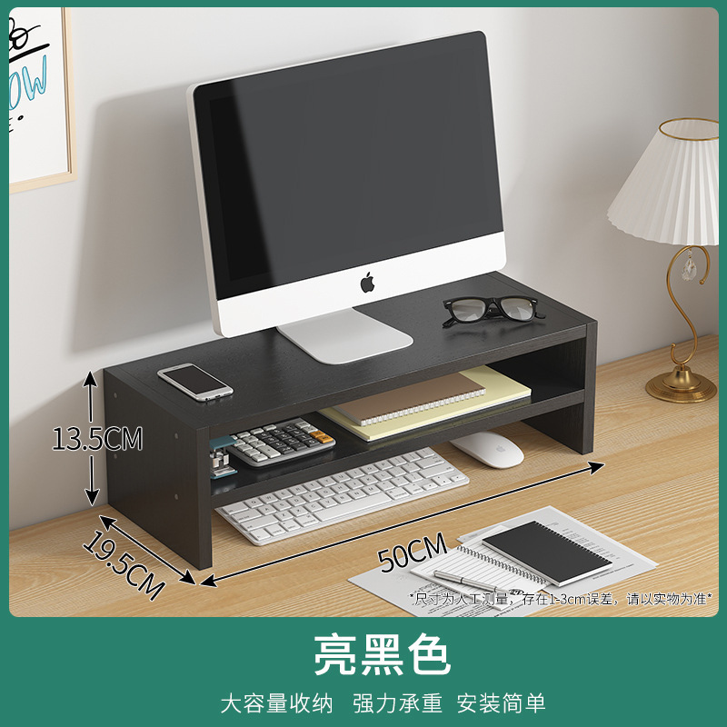 电脑增高架办公桌面台式显示器屏置物架工位收纳整理支架抽屉底座|undefined
