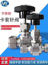 316L�����3000psi1/2�����뷧���ͷ��Ǳ����ſ���ʽ��ֹ����