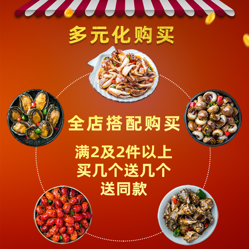 ll青岛麻辣大虾对虾海鲜熟食即食罐装罐头香辣海虾零食特