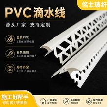 PVC�����ˮ����̨��ˮ��ˮ��ˮ���ϗl�⠝������ˮ��ˮ��ɰ����