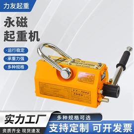 起重葫芦;起重装卸设备;运输搬运设备