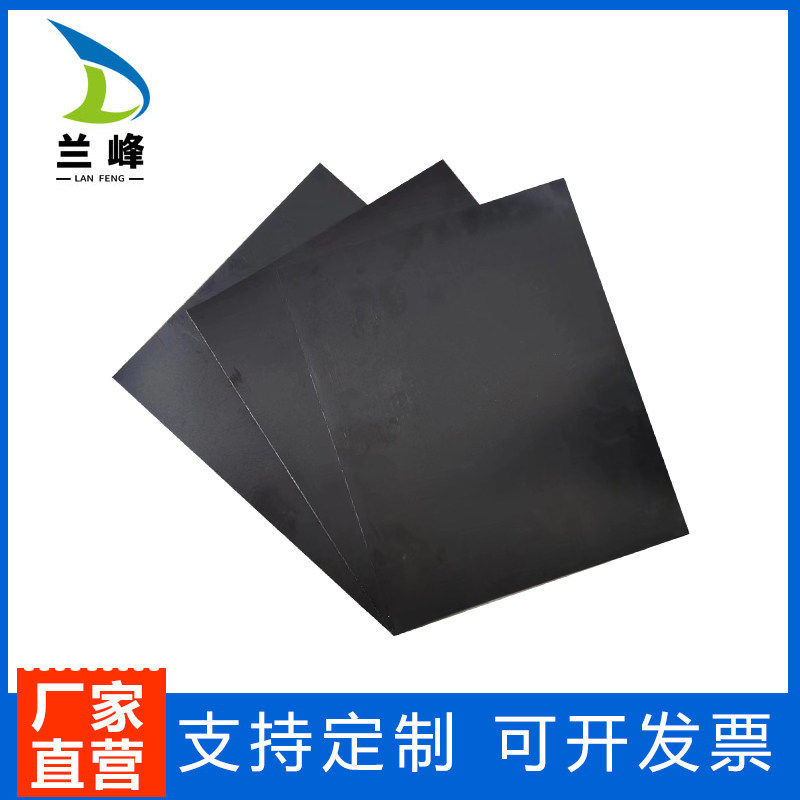 石墨纸碳纸石墨板高纯石墨片导电导热实验柔性石墨纸电极片