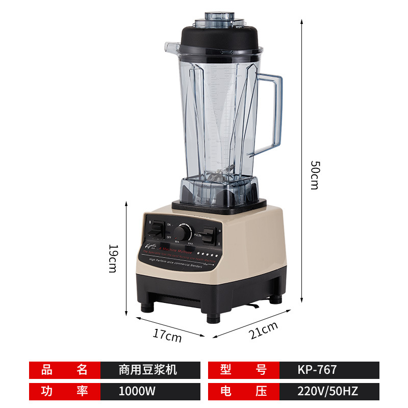 KP-767 스무디 머신(1000w)