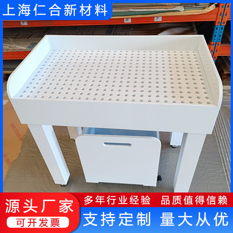 厂家加工pph清洗台沥水桌pph板打孔焊接塑料pph冲版冲洗台定做